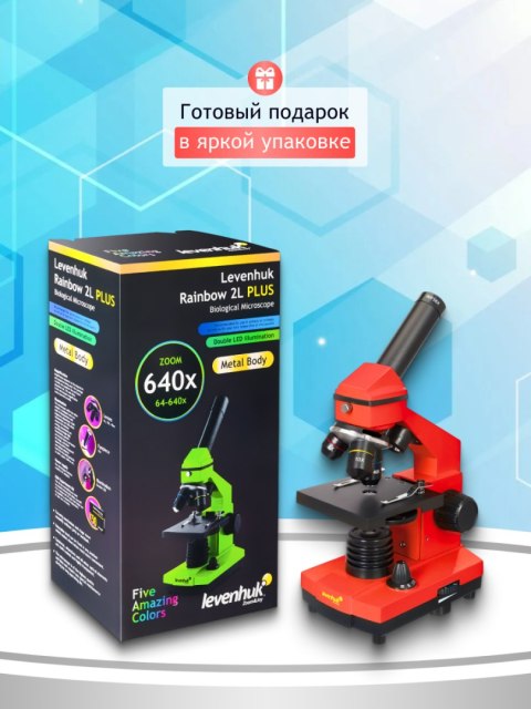 (RU) Mikroskop Levenhuk Rainbow 2L PLUS Orange\Pomarańcza (RU) Mikroskop Levenhuk Rainbow 2L PLUS Orange\Pomarańcza
