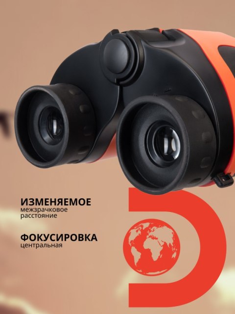 Lornetka Discovery Basics BBС 8x21 Terra Lornetka Discovery Basics BBС 8x21 Terra