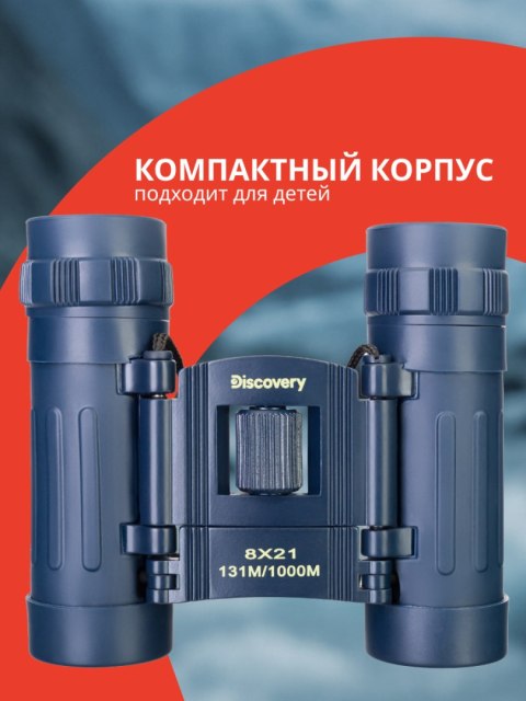 Lornetka Discovery Basics BB 8x21 Lornetka Discovery Basics BB 8x21