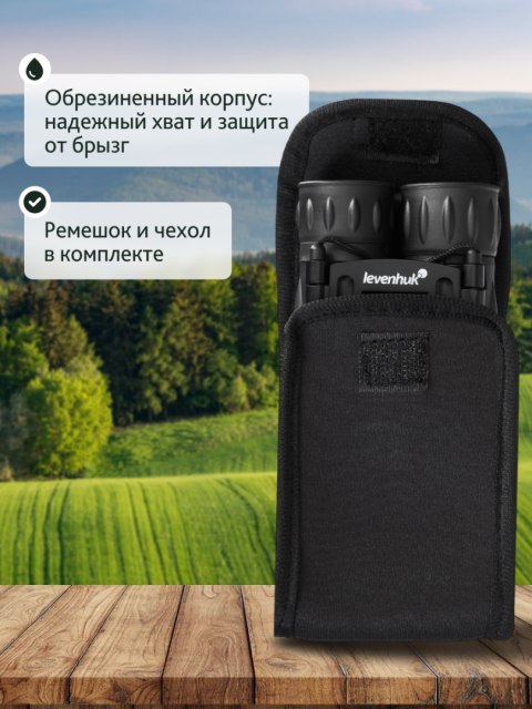 Lornetka Levenhuk Atom 12x25 Lornetka Levenhuk Atom 12x25