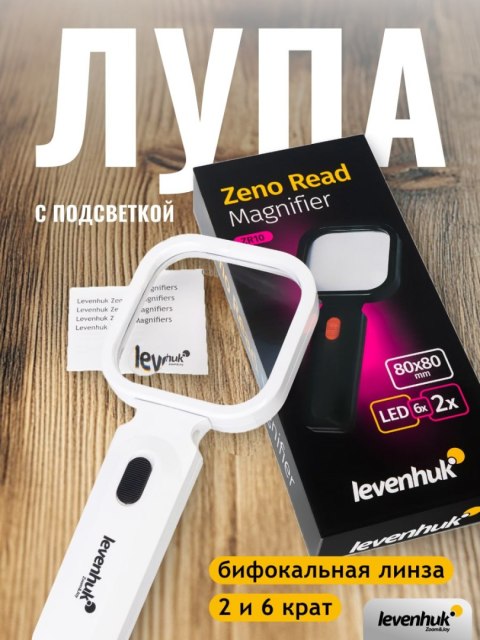 Biała lupa Levenhuk Zeno Read ZR10