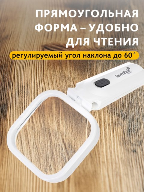 Biała lupa Levenhuk Zeno Read ZR10