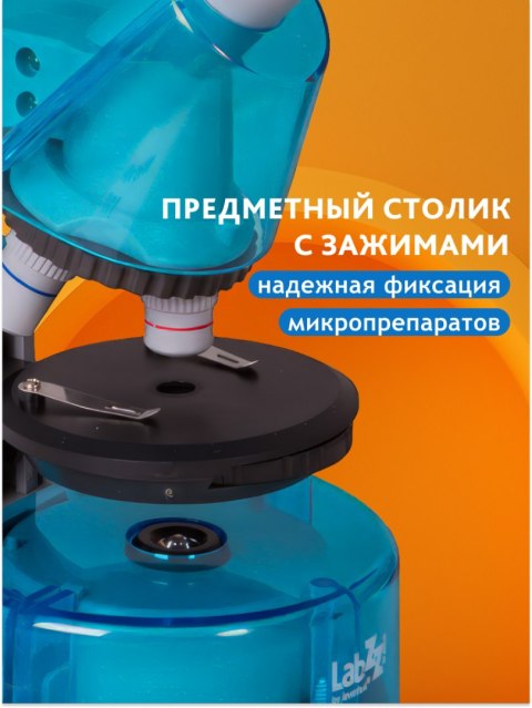 (RU) Mikroskop Levenhuk LabZZ M101 Azure\Lazur