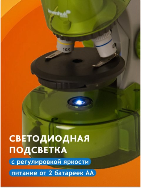 (RU) Mikroskop Levenhuk LabZZ M101 Lime\Limonka