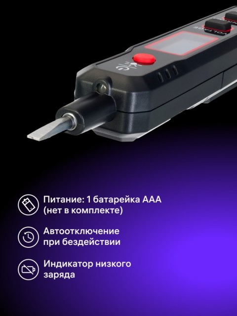 Tester napięcia Ermenrich Zing WT30