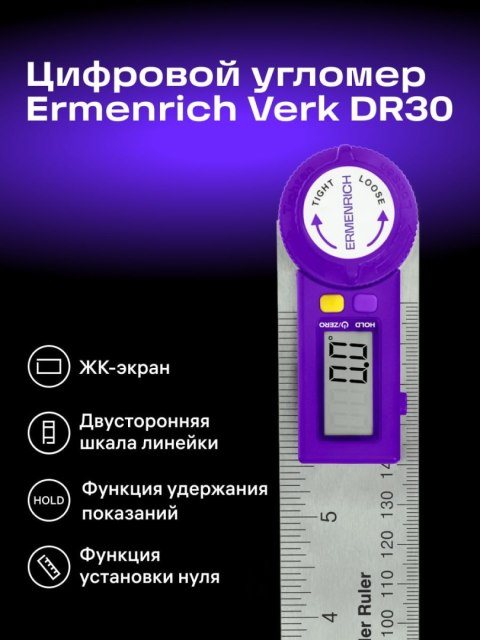 Kątomierz elektroniczny z linijką Ermenrich Verk DR30 Kątomierz elektroniczny z linijką Ermenrich Verk DR30