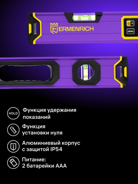 Poziomica cyfrowa Ermenrich Verk LL60