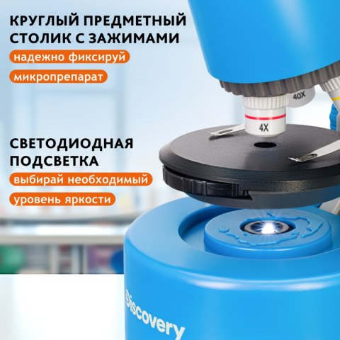 (RU) Mikroskop Discovery Micro Gravity z książką