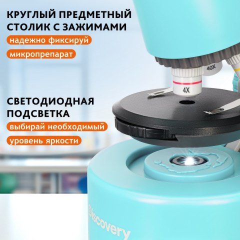 (RU) Mikroskop Discovery Micro Marine z książką