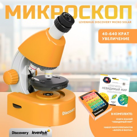 (RU) Mikroskop Discovery Micro Solar z książką (RU) Mikroskop Discovery Micro Solar z książką