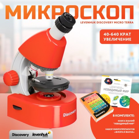 (RU) Mikroskop Discovery Micro Terra z książką (RU) Mikroskop Discovery Micro Terra z książką