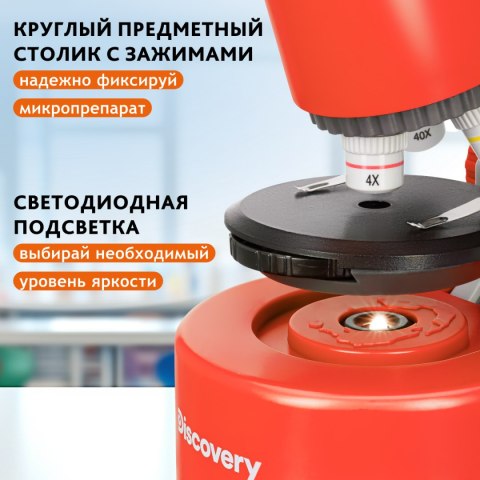 (RU) Mikroskop Discovery Micro Terra z książką (RU) Mikroskop Discovery Micro Terra z książką