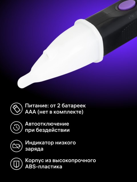 Tester napięcia Ermenrich Zing WT40