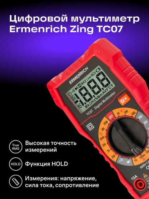 Uniwersalny miernik cyfrowy Ermenrich Zing TC07