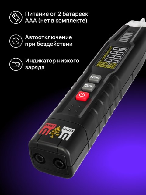 Uniwersalny miernik cyfrowy Ermenrich Zing TC12