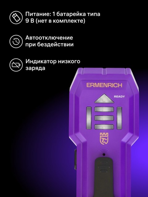 Detektor kołków Ermenrich Ping SA20 Detektor kołków Ermenrich Ping SA20