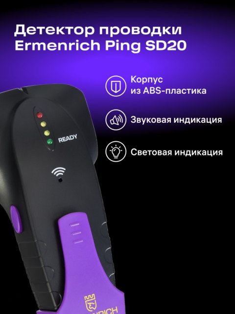 Detektor kołków Ermenrich Ping SD20 Detektor kołków Ermenrich Ping SD20