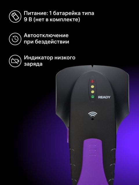 Detektor kołków Ermenrich Ping SD20 Detektor kołków Ermenrich Ping SD20