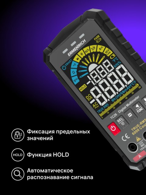 Uniwersalny miernik cyfrowy Ermenrich Zing TC26