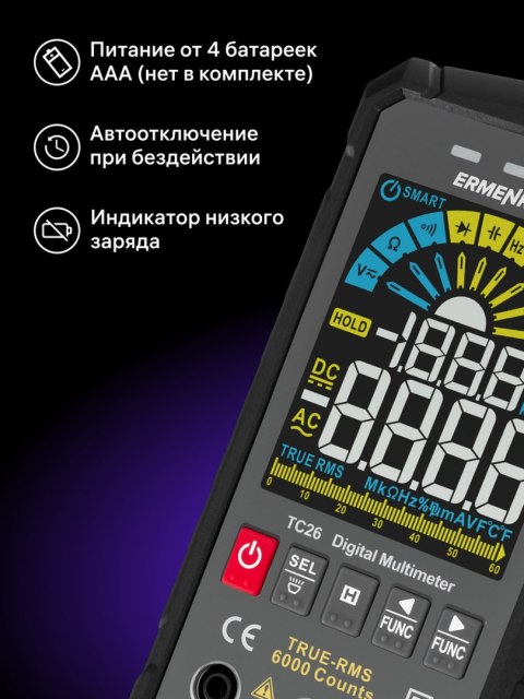 Uniwersalny miernik cyfrowy Ermenrich Zing TC26