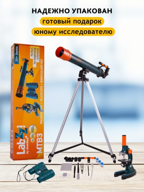 Zestaw Levenhuk LabZZ MTB3 z mikroskopem, teleskopem i lornetką Zestaw Levenhuk LabZZ MTB3 z mikroskopem, teleskopem i lornetką