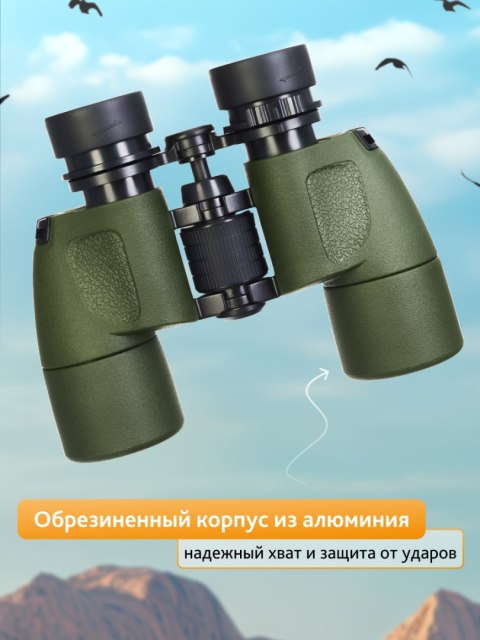 Lornetka Levenhuk Army 8x40 z celownikiem