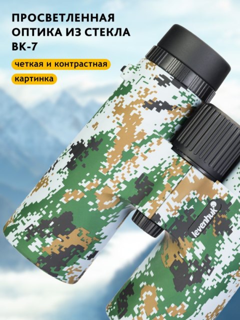 Lornetka Levenhuk Camo Dots 10x42 z celownikiem