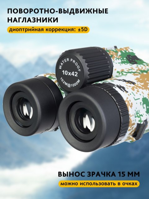 Lornetka Levenhuk Camo Dots 10x42 z celownikiem