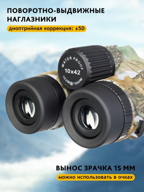 Lornetka Levenhuk Camo Grass 10x42 z celownikiem
