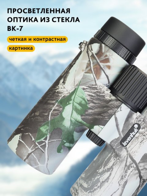 Lornetka Levenhuk Camo Moss 10x42 z celownikiem Lornetka Levenhuk Camo Moss 10x42 z celownikiem