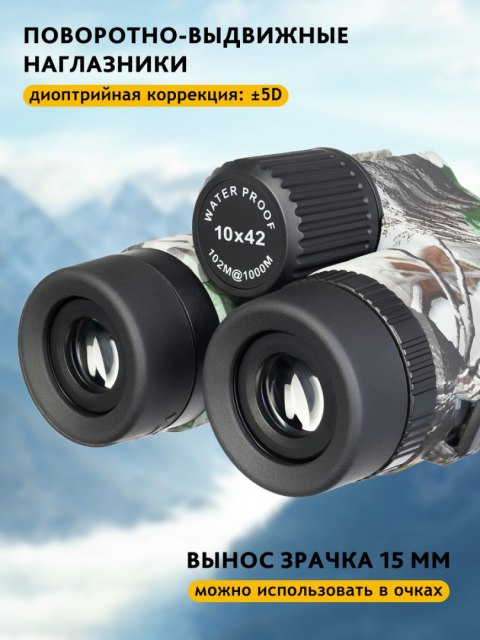 Lornetka Levenhuk Camo Moss 10x42 z celownikiem Lornetka Levenhuk Camo Moss 10x42 z celownikiem
