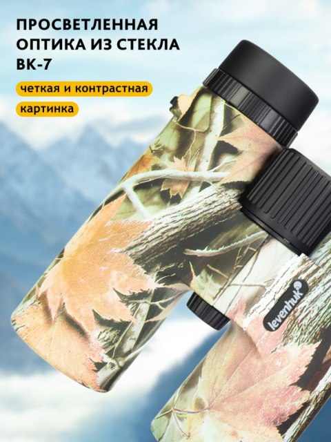 Lornetka Levenhuk Camo Rind 10x42 z celownikiem
