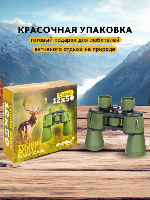 Lornetka Levenhuk Travel 12x50 Lornetka Levenhuk Travel 12x50