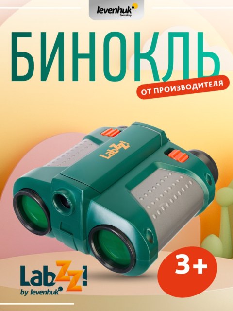 Lornetka noktowizyjna Levenhuk LabZZ NV5 Lornetka noktowizyjna Levenhuk LabZZ NV5
