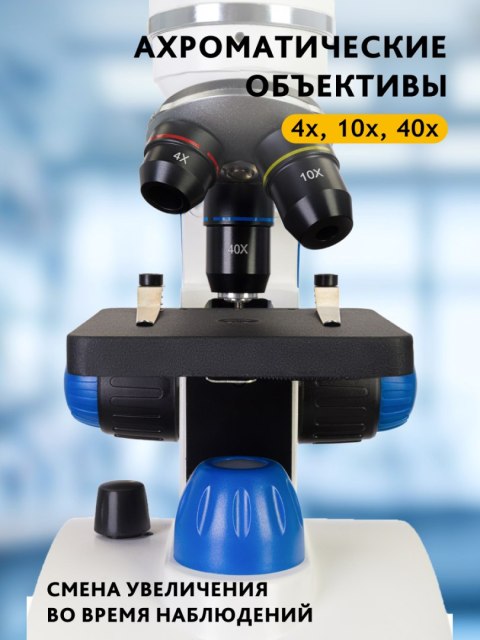 (RU) Mikroskop Discovery Pico Gravity z książką (RU) Mikroskop Discovery Pico Gravity z książką