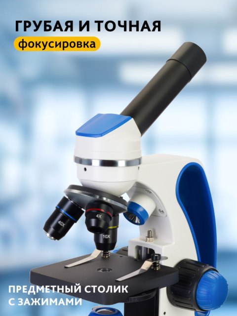 (RU) Mikroskop Discovery Pico Gravity z książką (RU) Mikroskop Discovery Pico Gravity z książką