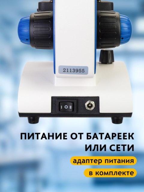 (RU) Mikroskop Discovery Pico Gravity z książką (RU) Mikroskop Discovery Pico Gravity z książką