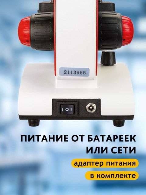 (RU) Mikroskop Discovery Pico Terra z książką (RU) Mikroskop Discovery Pico Terra z książką