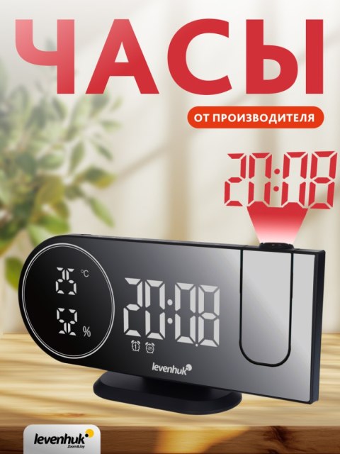 Termometr z zegarem Levenhuk Wezzer Tick H50 Termometr z zegarem Levenhuk Wezzer Tick H50