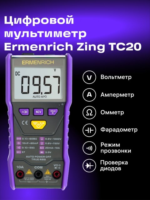 Uniwersalny miernik cyfrowy Ermenrich Zing TC20 Uniwersalny miernik cyfrowy Ermenrich Zing TC20