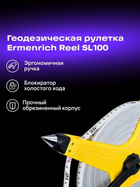 Taśma miernicza Ermenrich Reel SL100