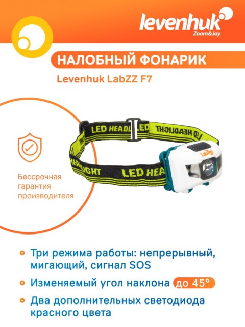 Latarka nagłowna Levenhuk LabZZ F7 Latarka nagłowna Levenhuk LabZZ F7
