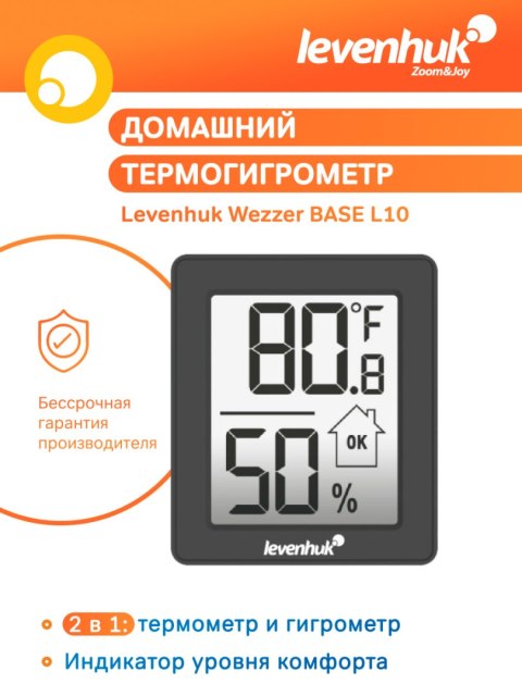 Termohigrometr Levenhuk Wezzer BASE L10 Termohigrometr Levenhuk Wezzer BASE L10