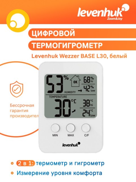 Termohigrometr Levenhuk Wezzer BASE L30, biały