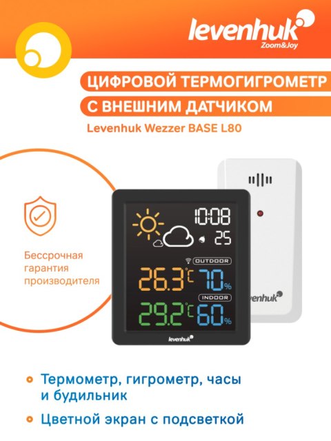 Termohigrometr Levenhuk Wezzer BASE L80 Termohigrometr Levenhuk Wezzer BASE L80