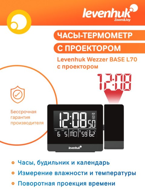 Termometr Levenhuk Wezzer BASE L70 z projektorem i zegarem Termometr Levenhuk Wezzer BASE L70 z projektorem i zegarem