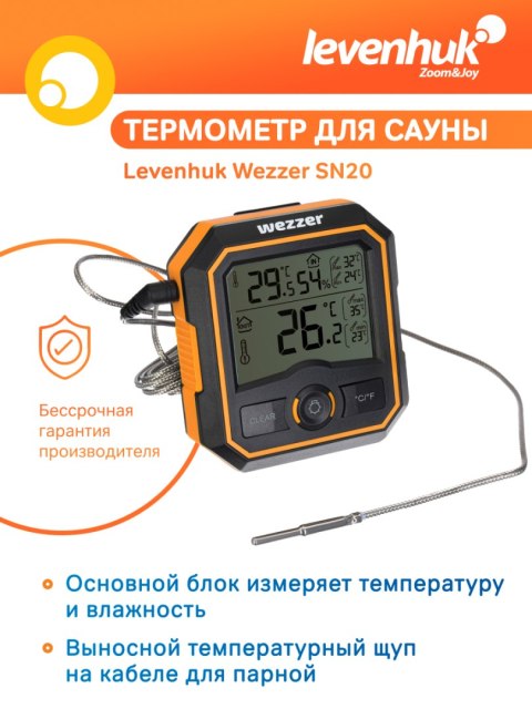 Termometr do sauny Levenhuk Wezzer SN20 Termometr do sauny Levenhuk Wezzer SN20