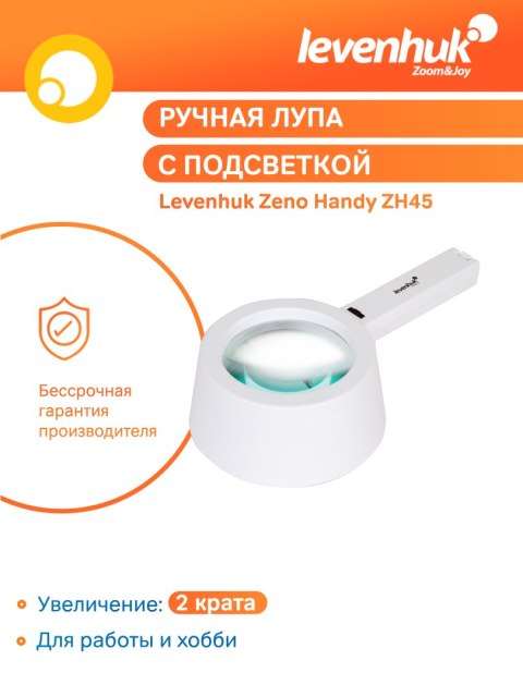 Lupa Levenhuk Zeno Handy ZH45 Lupa Levenhuk Zeno Handy ZH45