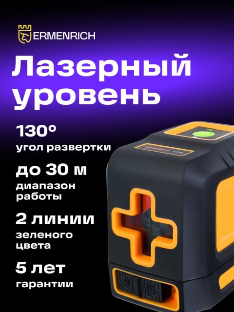 Poziomnica laserowa Ermenrich LT30