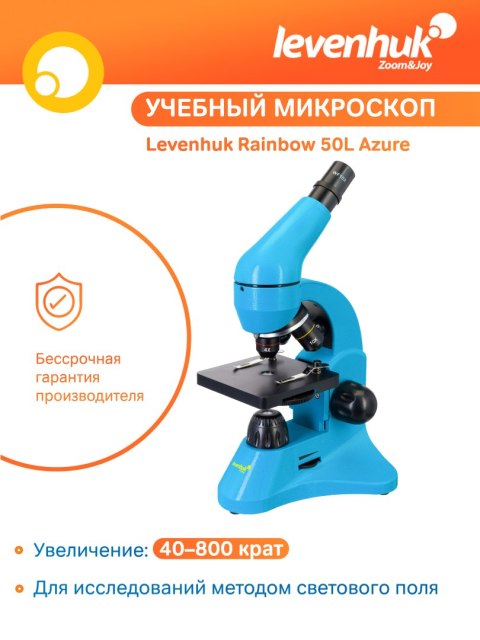 (RU) Mikroskop Levenhuk Rainbow 50L Azure\Lazur (RU) Mikroskop Levenhuk Rainbow 50L Azure\Lazur